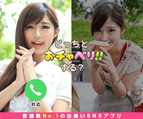 おチェベリバナー01